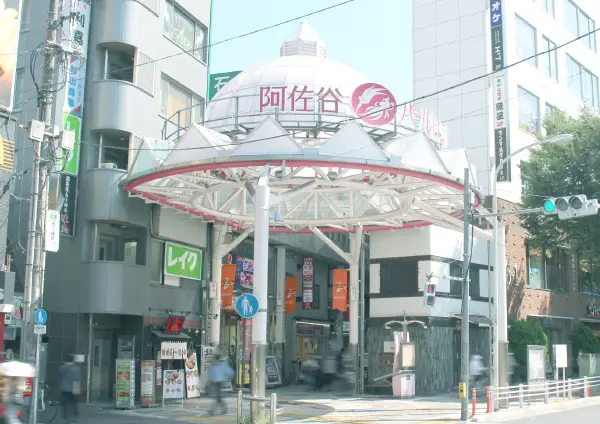 阿佐谷パールセンター商店街 アーケード