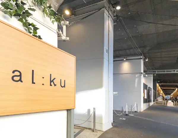 alːku阿佐ヶ谷