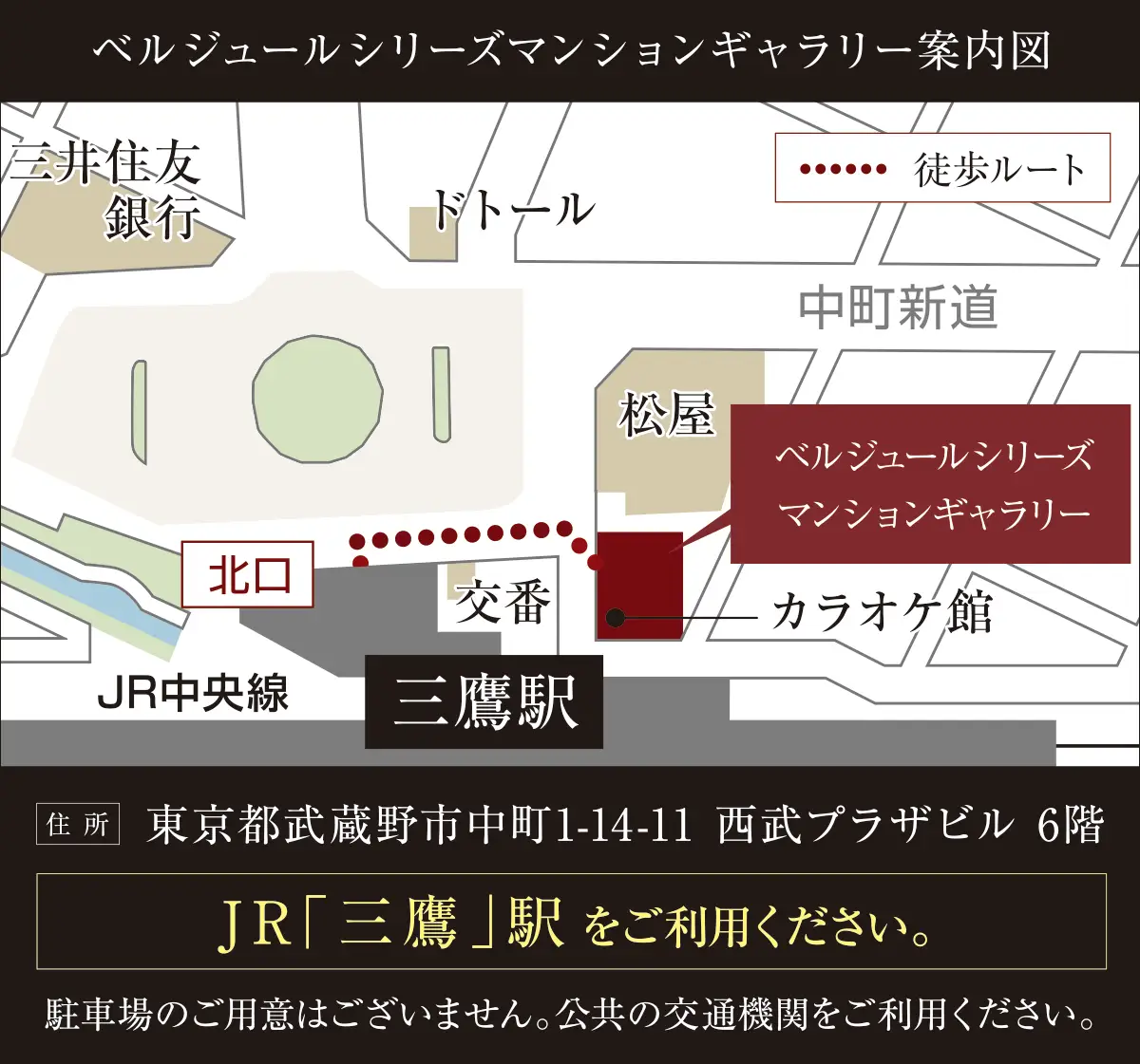 現地拡大案内図