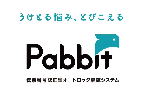 省エネ高効率給湯器「エコジョーズ」