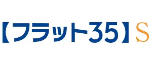 フラット35
