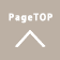 pagetop